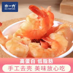 水一方 SEA FORTUNE 对对虾即食虾仁 125g*1袋