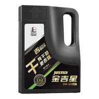 SINOPEC 长城润滑油 金吉星SP级别系列 0W-30 SP级 全合成机油