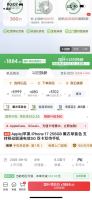 周四白菜日、值友专享：暖冬专场：把暖意穿在身上，让寒风无处可钻