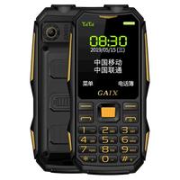 GAIX G1 4G手机