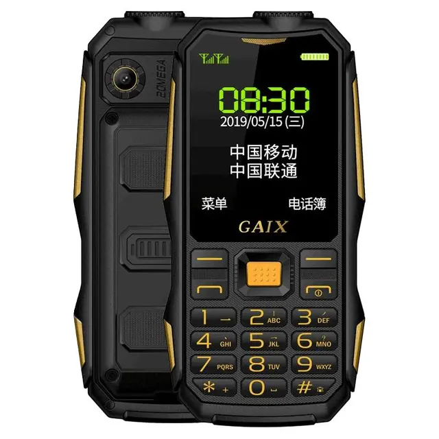 GAIX 关爱心 G1 4G手机