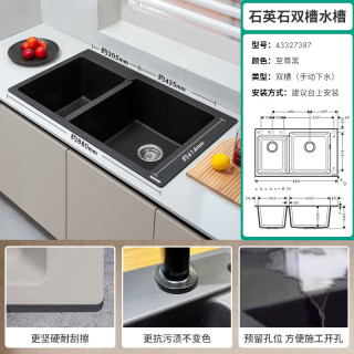PLUS会员：汉斯格雅 hansgrohe 厨房水槽S510-F760台上安装305/435至尊黑石槽双槽含手动下水 包安装/拆旧