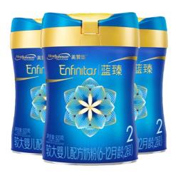 美赞臣 蓝臻2段6-12月含乳铁蛋白婴幼儿配方牛奶粉820g*3罐