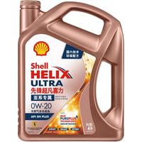 Shell 壳牌 先锋欧系 0W-20 SN级 全合成机油