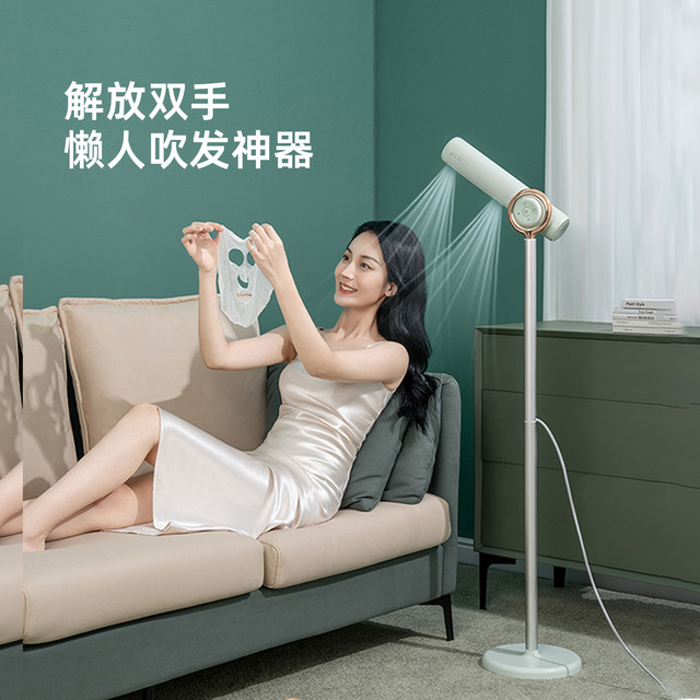 品仕乐 立式吹风机家用懒人儿童落地护发电吹风免手持不伤头发风筒