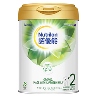 Nutrilon 诺优能 草饲有机A2系列 较大婴儿奶粉 港版 2段 900g