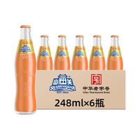 山海关果汁汽水 果汁碳酸饮料老汽水 国潮饮料 网红汽水 桔味248ml*12瓶