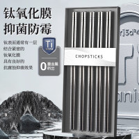 有券的上、今日必买:猫友时光 只有今天!100%纯钛筷 家用金属筷5双装 送饭盒+筷子勺子