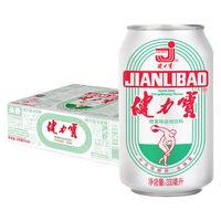 JIANLIBAO 健力宝 运动饮料 橙蜜味 330ml*8听 国潮经典罐