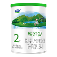 JUNLEBAO 君乐宝 臻唯爱2段 170g