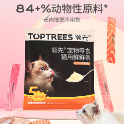领先 猫咪零食猫条 混合口味 12g*100条