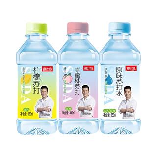 椰汁岛 无汽无糖 苏打水 原味 350ml*12瓶