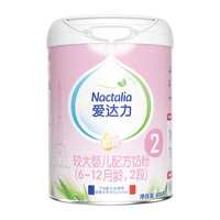 爱达力（Nactalia）法国爱达力系列较大婴儿配方奶粉2段800g*4（6-12月）新国标