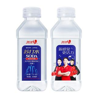 优洋 苏打水无糖无汽  350ml*6瓶