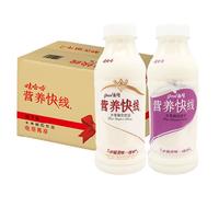 WAHAHA 娃哈哈 营养快线 水果酸奶饮品 椰子味 350ml*12瓶