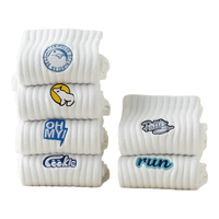 俞兆林5双白色袜子男中筒袜秋冬季男士抗菌防臭青少年刺绣长袜潮