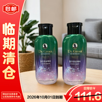 克洛特 防脱头皮平衡益护胶囊洗发水200ml*2瓶