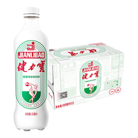 JIANLIBAO 健力宝 运动饮料 柠蜜味 500ml*15瓶 国潮经典瓶