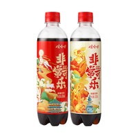 WAHAHA 娃哈哈 碳酸饮料非常可乐530ml*12瓶  整箱装 （新老包装随机发货）