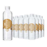 yineng 依能 无糖 苏打水饮料 经典 500ml*24瓶