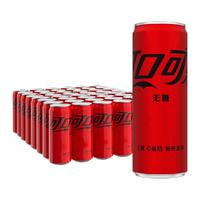 Coca-Cola 可口可乐 无糖 零度汽水 330ml*24听*2箱
