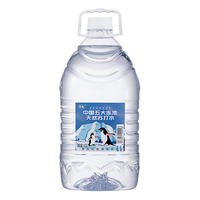 雪鹅 天然苏打水 天然碱性无添加 饮用苏打水 4.5L*2瓶 整箱装