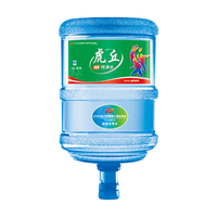 洞庭山 虎丘纯净水18.9L大桶装饮用水水票 配送上门上楼当日送达 20张+1张