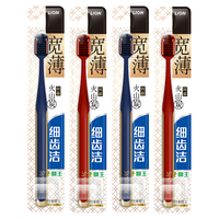 LION 狮王 细齿洁系列 宽薄火山炭牙刷 4支