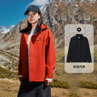 明星同款【朱雀冲锋衣】拓路者户外三合一外套女防风防水登山服 M