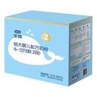 JUNLEBAO 君乐宝 乐纯OPO奶粉三联包2段6-12个婴幼儿配方牛奶粉1200g