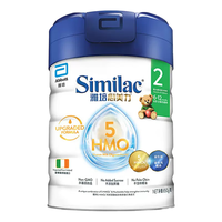 Abbott 雅培 心美力系列 5HMO婴幼儿配方奶粉 港版 2段 900g