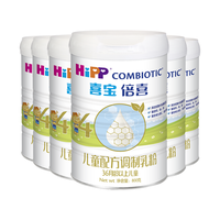 HiPP 喜宝 倍喜儿童配方调制乳粉4段奶粉（适用36月以上儿童）800g*6罐 箱装