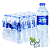 Fanta/芬达 纯净水 550mL