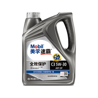 Mobil 美孚 速霸全效保护  5W-30全合成机油SP级 汽车保养 4L