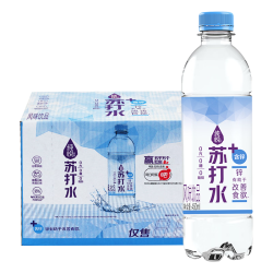 芬达 十个勤天推荐 可口可乐纯悦苏打水PH9.0柑橘味整箱装0糖0脂饮用水