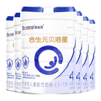 贝塔星(原金装)学龄前儿童配方奶粉4段 800g(新老包装随机发) 6罐