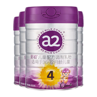 a2 艾尔 至初奶粉4段 儿童配方调制乳粉 3-6岁适用特别添加乳铁蛋白 4罐 厂家直销