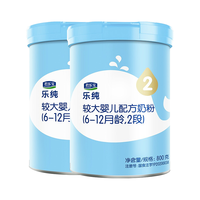 JUNLEBAO 君乐宝 乐纯卓悦OPO婴幼儿奶粉2段6-12个月 800g*2罐