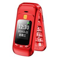 朵唯 F99 双屏翻盖 中国红 3GB+32GB 4G全网通老人手机