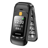 朵唯 F99 4G全网通 儒雅黑 翻盖老人手机