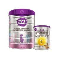 a2 艾尔 至初孕妇粉900g*1罐+1段400g*1罐