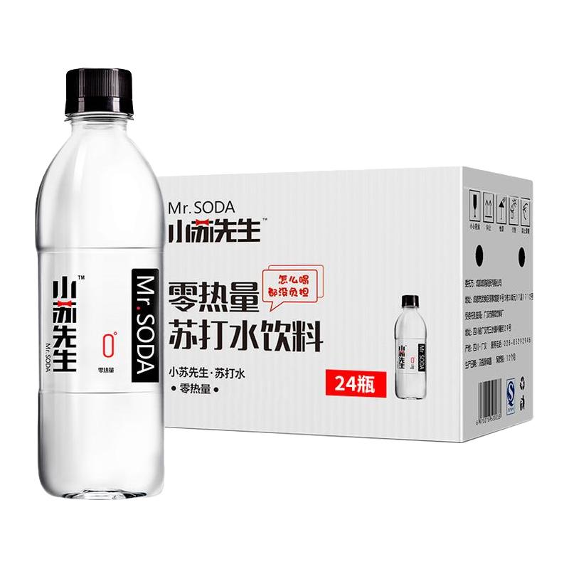 小苏先生 零热量苏打水饮料