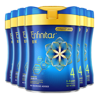 MeadJohnson Nutrition美赞臣(MeadJohnson)蓝臻4段儿童成长奶粉含乳铁蛋白 港版蓝臻4段(3-6岁)900g/罐 6罐装