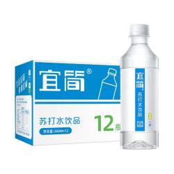 宜简 苏打水饮品 晴王葡萄味