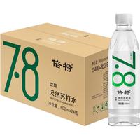 倍特 天然苏打水600ml*24瓶整箱无糖无气弱碱性饮用水