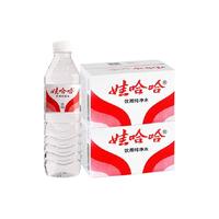 WAHAHA/娃哈哈 甘甜爽口 纯净水 596ml*24瓶*2箱