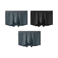 有棵树【80支莫代尔】男士内裤男青少年舒适平角裤男式四角短裤男生男款 【80支】水墨灰+水墨灰+极夜黑 3条 L