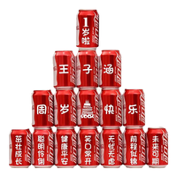 可口可乐 Coca-Cola 定制易拉罐diy刻字 16罐可乐组合