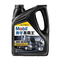 Mobil 美孚 黑霸王 15W-40 CH-4级 柴机油