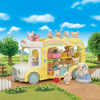 Sylvanian Families森贝儿家族彩虹幼儿园巴士女孩过家家玩具汽车儿童2024 儿童